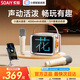 索愛(ài)SK15pro話(huà)筒麥克風(fēng)k歌麥克風(fēng)音響一體機無(wú)線(xiàn)藍牙音箱唱歌專(zhuān)用神器家庭ktv音響套裝兒童話(huà)筒小度AI