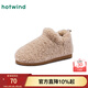 熱風(fēng)（Hotwind）女鞋家居鞋加絨毛毛鞋冬季新款休閑保暖百搭舒適棉拖鞋 08杏色 36-37 36-37