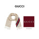 古馳（GUCCI）男女同款經(jīng)典雙G流蘇斜條紋羊毛絨線(xiàn)圍巾 5706033G2009568 禮物