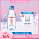 依云法國原裝進(jìn)口  高端天然礦泉水原味弱堿性飲用礦泉水中文整箱裝 330ml*24瓶【高端硬瓶行貨】