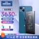 諾希適用于蘋(píng)果13電池【3C認證 自主安裝】iphone 13手機內置電池更換大容量 至尊版3630mAh