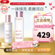 嬌韻詩(shī)（CLARINS）美白牛奶水乳套裝緊致彈簧乳液保濕滋潤型爽膚水38女神節生日禮物 【清爽型】美白牛奶水乳