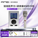 RME【新款】Babyface Pro FS 娃娃臉聲卡編曲K歌錄音網(wǎng)紅直播套裝【新款官方標配，送千元精調】 BabyFace+諾音曼105鎳色