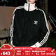 阿迪達斯（adidas）三葉草 外套男女情侶款 復古華夫格立領(lǐng)夾克開(kāi)衫潮流百搭運動(dòng)服 JW0110 M