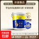 立邦同款乳膠漆室內環(huán)?？辜兹﹥粑段搴弦荒筒料捶烂箟γ嫫嵊推?純白色【優(yōu)等品金裝5和1】 【5L約14斤】一遍涂刷60平方