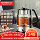 金灶（KAMJOVE）噴淋式煮茶器煮茶壺白茶黑茶蒸茶器蒸茶一體蒸汽煮茶燒水壺花茶壺 A-59 黑色 1.5L