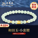 老鳳祥小蠻腰手鏈女士S925銀和田玉轉運珠手串生日38女神節禮物女友老婆