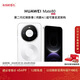 HUAWEI Mate 80 麒麟9020 16GB+512GB雪域白 第二代紅楓影像 鴻蒙AI 超可靠玄武架構 華為直屏鴻蒙手機
