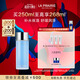 萊珀妮（La Prairie）盈潤爽膚水250ml護膚品禮盒補水保濕舒緩潤澤新年禮物送女生