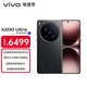 vivo X200 Ultra 16GB+512GB 黑Ka 蔡司三大定焦大師鏡頭 藍圖自研影像雙芯  V單相機 AI手機