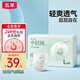 五羊（FIVERAMS）小輕風(fēng)嬰兒紙尿褲L碼40片（9-14kg）尿不濕透氣夜用不悶