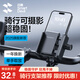 閃魔電動(dòng)車(chē)手機支架山地自行車(chē)摩托車(chē)手機支架電瓶車(chē)手機支架防震適用外賣(mài)快遞騎行手小牛九號愛(ài)瑪雅迪 秒鎖快取支架-橫把款