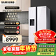 三星（SAMSUNG）換新補貼15% 635升大容量對開(kāi)門(mén)雙開(kāi)門(mén)冰箱 金屬勻冷 自動(dòng)制冰機 凈味清新 智能變頻 家電 RS64R53E71L/SC白
