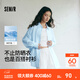 森馬（Semir）長(cháng)袖襯衫女中長(cháng)款彈力寬松2025夏新款開(kāi)叉肌理涼感防曬衣溫柔 冰藍80932 S