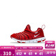 NIKE 耐克男女童毛毛蟲(chóng)運動(dòng)鞋 Dynamo Free 兒童一腳蹬休閑鞋小童