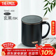 膳魔師（THERMOS）保溫杯400ml帶茶濾男女泡茶水杯生日年會(huì )新年禮物TEMC-400玄黑