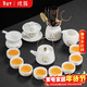 璞器羊脂玉瓷功夫茶具整套裝家用辦公會(huì )客陶瓷提梁壺白瓷蓋碗茶杯茶道