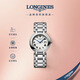 浪琴（LONGINES）瑞士手表 心月系列 女士鋼帶石英表L81224716