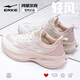 鴻星爾克（ERKE）運動(dòng)鞋女鞋春季新款情侶軟底輕便跑鞋網(wǎng)面透氣厚底休閑鞋子女款 微晶白/蘑菇灰 【網(wǎng)面透氣情侶款】 37