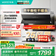 華帝（VATTI）i11269 脫排抽油煙機側吸式家用25變頻風(fēng)量大吸力廚房好物自動(dòng)清洗一級能效 i11269丨升級25風(fēng)量變頻自動(dòng)洗