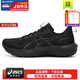 亞瑟士（ASICS）GT1000男鞋跑步鞋 26春季新款耐磨防滑運動(dòng)鞋緩震透氣馬拉松跑鞋 黑武士/GT-1000 14/店長(cháng)推薦 【穩定支撐】 45 (285mm)