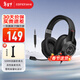 漫步者（EDIFIER）HECATE G2 7.1聲道游戲耳機頭戴式帶線(xiàn)控電競耳麥電腦網(wǎng)課辦公通用吃雞csgo英雄聯(lián)盟 標準版3.5mm黑色