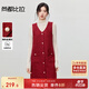 尚都比拉新年紅小香風(fēng)V領(lǐng)背心連衣裙女春秋季無(wú)袖直筒裙優(yōu)雅氣質(zhì)中長(cháng)裙子
