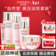 自然堂（CHANDO）嬌顏嫩白水乳套裝美白淡斑補水保濕提亮膚色護膚品化妝品 水+乳+霜+精華