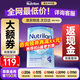 諾優(yōu)能（Nutrilon）荷蘭牛欄HMO+益生元嬰幼兒配方牛奶粉23456段荷蘭原裝進(jìn)口 【4段1罐】所有段位首罐0元試喝 放心買(mǎi)