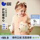 迷你巴拉（minibala）女童棉馬甲可愛(ài)造型保暖棉服嬰兒寶寶背心2025冬