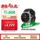 三星 Samsung【國家補貼】Watch8 Classic eSIM通話(huà)智能手表/運動(dòng)手表/適配三星三折疊 46mm 月隕黑