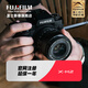 富士（FUJIFILM） xh2微單相機無(wú)反單電數碼照相機8K視頻高速連拍五軸防抖XH2相機 X-H2單機身 官方標配