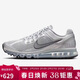 耐克NIKE男子休閑鞋 AIR MAX 2013 運動(dòng)鞋HQ3025-001銀灰 41