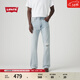 Levi's【商場(chǎng)同款】李維斯25年新款男士修身淺色牛仔褲00517 淺藍色 34 (32)
