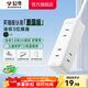 公牛（BULL）插座插線(xiàn)板插排 新國標超功率斷電保護 兩極插座便攜 接線(xiàn)板電源插座 【三位兩孔|1.8米|新國標】A2300
