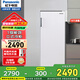 松下（Panasonic）立式冷柜167升家用小型單門(mén)單冷凍冰箱冷柜風(fēng)冷無(wú)霜一級能效NR-EFZ15SA-W/NR-FZ161M-W 三色可選 米白色 167L NR-FZ161M-W立式冷柜