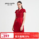 皮爾卡丹皮爾卡丹女夏季新款紅色繡花旗袍一步裙氣質(zhì)連衣裙春節 紅色 L 40A (建議體重60-67.5公斤)