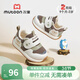 牧童步前鞋秋款男童原創(chuàng  )貓頭鷹寶寶鞋嬰兒軟底網(wǎng)面透氣女童學(xué)步鞋 山林咖 19 鞋內長(cháng)14.0cm/適合腳長(cháng)13.5cm