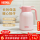膳魔師（THERMOS）保溫壺玻璃內膽家用大容量便攜宿舍暖水壺熱水瓶TEHA/TEHD TEHD-粉紅 1.48L