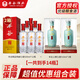 豐谷精品特曲 濃香型白酒 四川白酒口糧酒 自飲聚會(huì ) 52度 500mL 12瓶 囤貨裝
