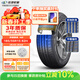 玲瓏輪胎汽車(chē)輪胎185/55R15 82H 玲瓏臻選 HD 適配福特嘉年華/長(cháng)安CX20