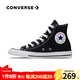 匡威（Converse）ALL star  常青款男鞋女鞋經(jīng)典休閑鞋情侶鞋高幫帆布鞋板鞋學(xué)生鞋 101010 經(jīng)典高幫 42 /8.5
