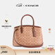 蔻馳（COACH）【禮物】女士拼色LEGACY 28號CARRYALL手袋真皮單肩斜挎大容量包 B4/棕黃色 棕色