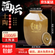 酒壇子密封老式土陶酒壇罐存酒罐30/50斤陶瓷泡酒罐專(zhuān)用封壇酒缸 土陶蓋 裝水1000斤