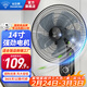 鉆石牌（DIAMOND）壁扇掛壁式電風(fēng)扇家用輕音墻壁扇商業(yè)餐廳壁掛式工業(yè)風(fēng)扇大風(fēng)力壁扇ZM 14寸五葉機械款【強勁電機】 2年質(zhì)保