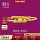周生生新年黃金手鐲足金嬰兒寶寶周歲禮物滿(mǎn)月送禮31484K計價(jià)5.4克