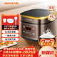 九陽(yáng)（Joyoung）30分鐘快煮飯大火力柴火飯4升家庭容量3~4人電飯煲電飯鍋多功能微壓燜煮方煲F-40FZ815