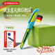 思筆樂(lè )（STABILO）成長(cháng)樂(lè )鋼筆 德國進(jìn)口三年級小學(xué)生練字書(shū)法正姿開(kāi)學(xué)必備用品 墨囊吸墨兩用 草綠藍EF尖