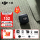 大疆（DJI） Mic Mini 迷你無(wú)線(xiàn)麥克風(fēng) 降噪領(lǐng)夾麥克風(fēng) 戶(hù)外采訪(fǎng)直播 vlog 手機相機微小型原聲級收音麥 Mic Mini 發(fā)射器 (碳素黑) 官方標配【適配安卓+蘋(píng)果15/16/17系列