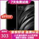 小米（MI）小米6 驍龍835 雙核安卓智能游戲手機  二手手機 亮黑 6+128G全網(wǎng)通 9成新